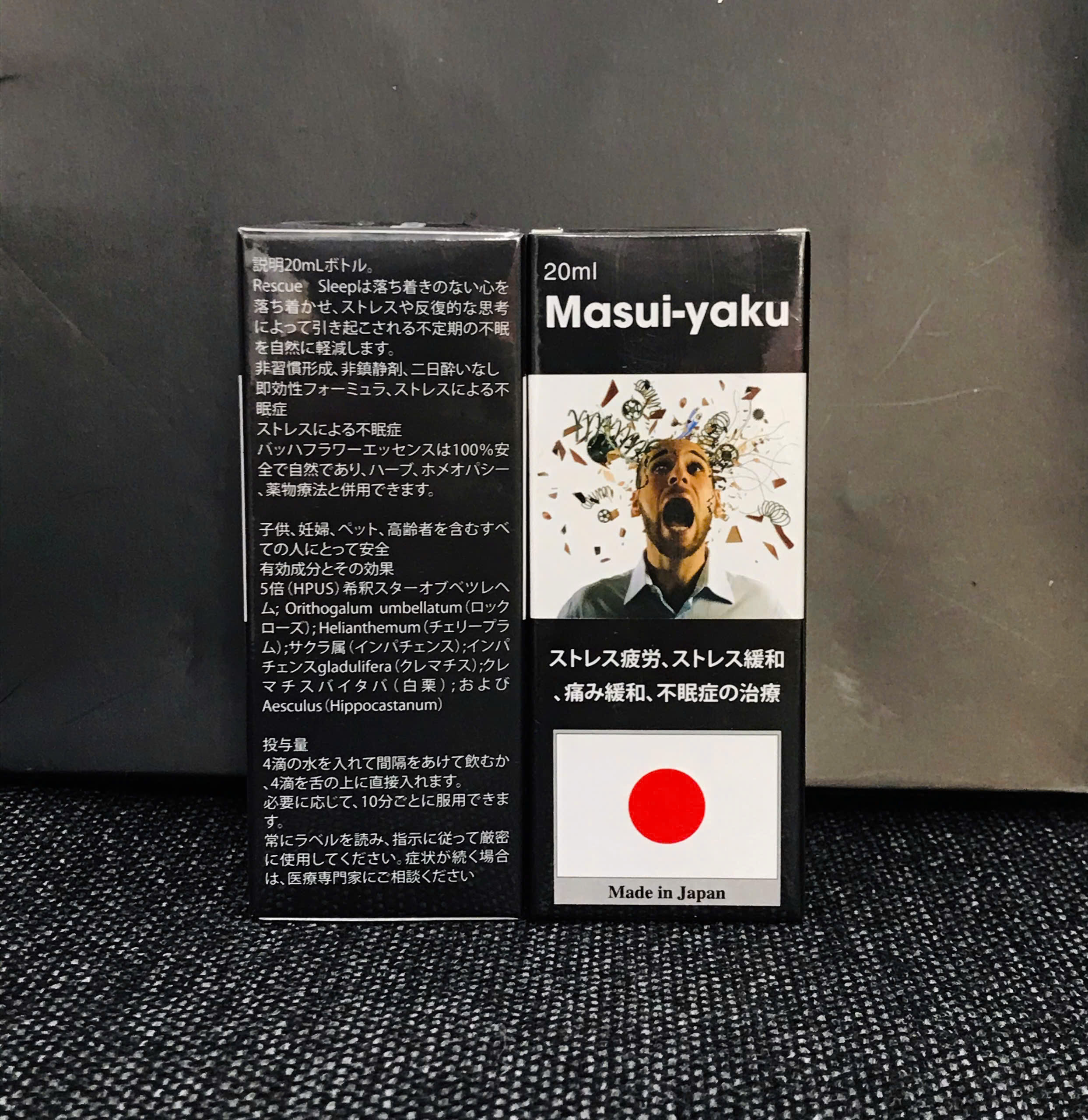 Masui-Yaku - Thuốc Mê Masui – Yaku Hành Nhập Khẩu Hiệu Quả Cao